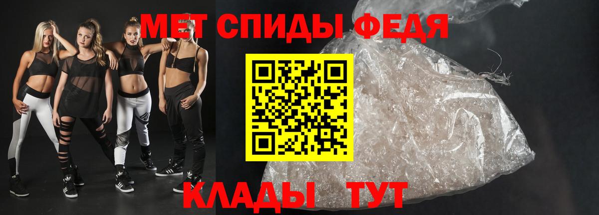 АМФ 97% Елабуга