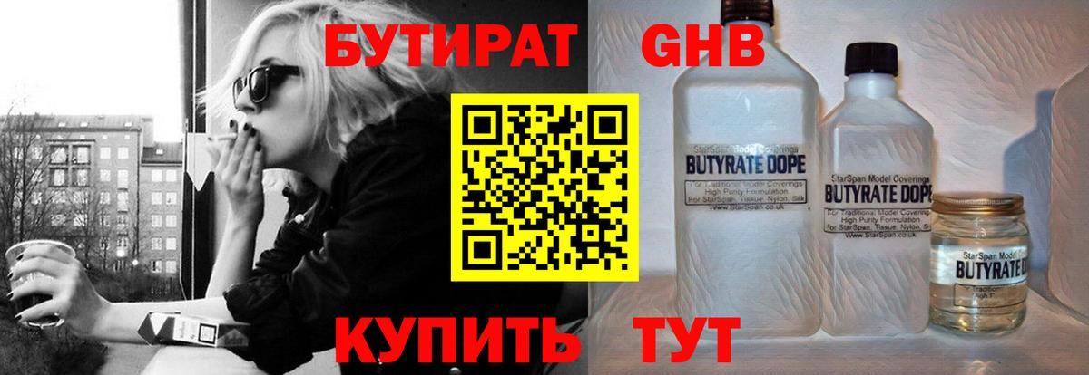 Амфетамин Елабуга