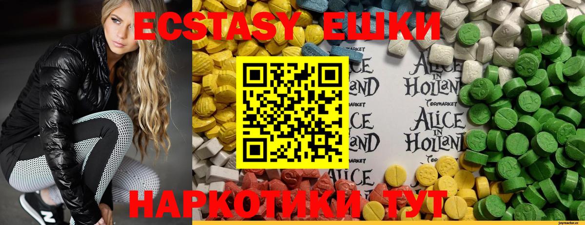 Бошки Шишки  Меф  LSD-25  Вход с VPN  Елабуга  ГАШИШ  ГАШ  COCAIN  МДМА  Меф  