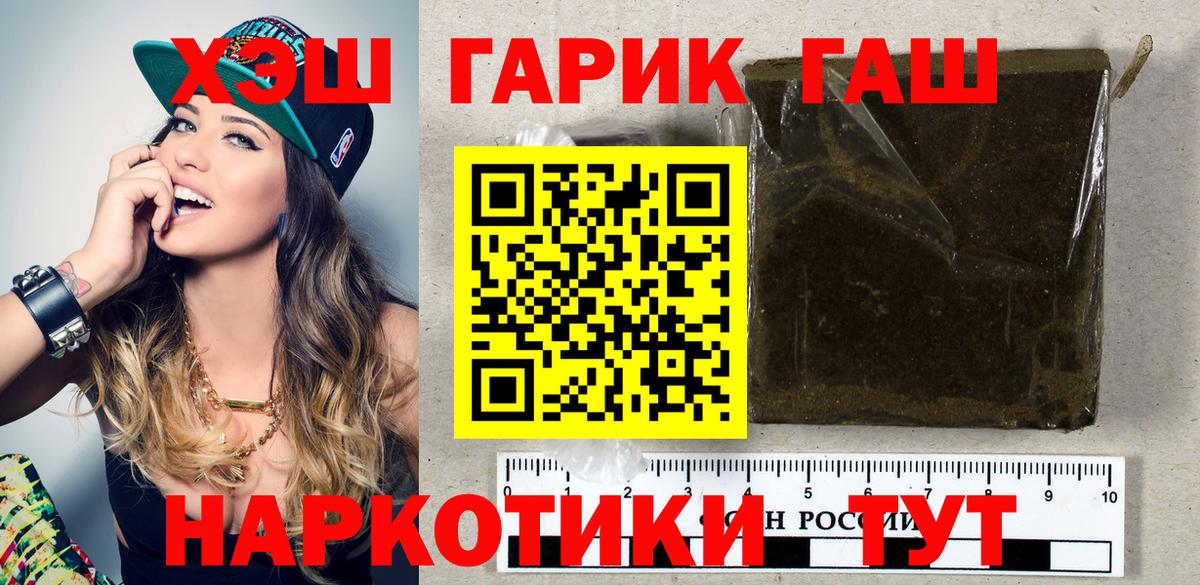 ГАШ индика сатива Елабуга