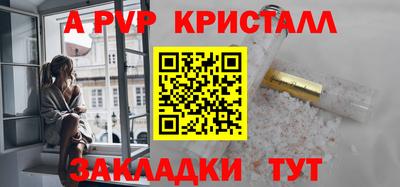 прущие крисы Кандалакша