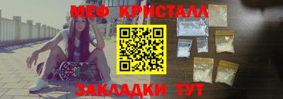 эйфоретик Канаш