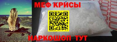 метадон Камышлов