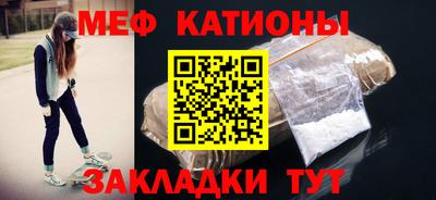 метадон Камышлов