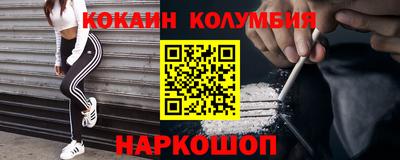 эйфоретик Канаш