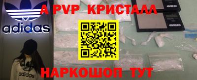 эйфоретик Канаш