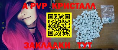 прущие крисы Кандалакша