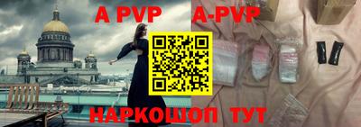 прущие крисы Кандалакша