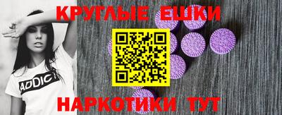 эйфоретик Канаш