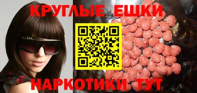 эйфоретик Канаш