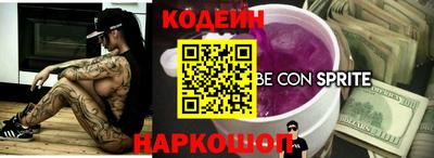 эйфоретик Канаш