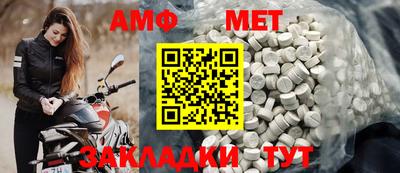 прущие крисы Кандалакша