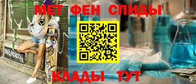 эйфоретик Канаш