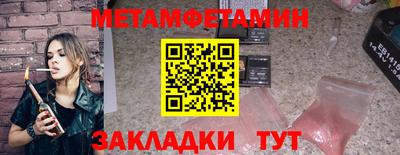 эйфоретик Канаш