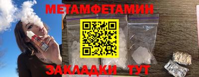 метадон Камышлов