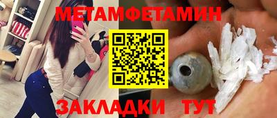 метадон Камышлов