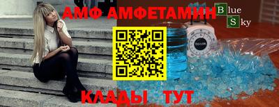 эйфоретик Канаш