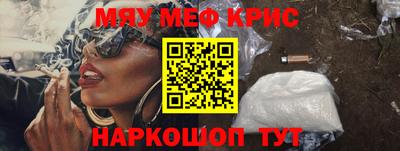эйфоретик Канаш