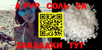 прущие крисы Кандалакша