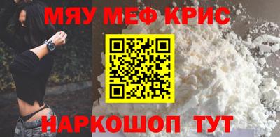 прущие крисы Кандалакша