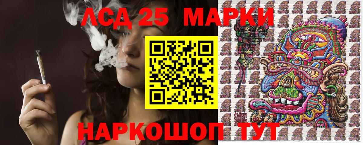 Наркотические марки 1500мкг  Наркотические марки 1500мкг  Вход с VPN  Елабуга 