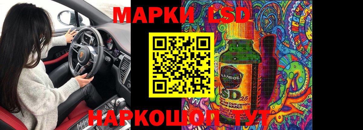 Марки N-bome 1,8мг Елабуга
