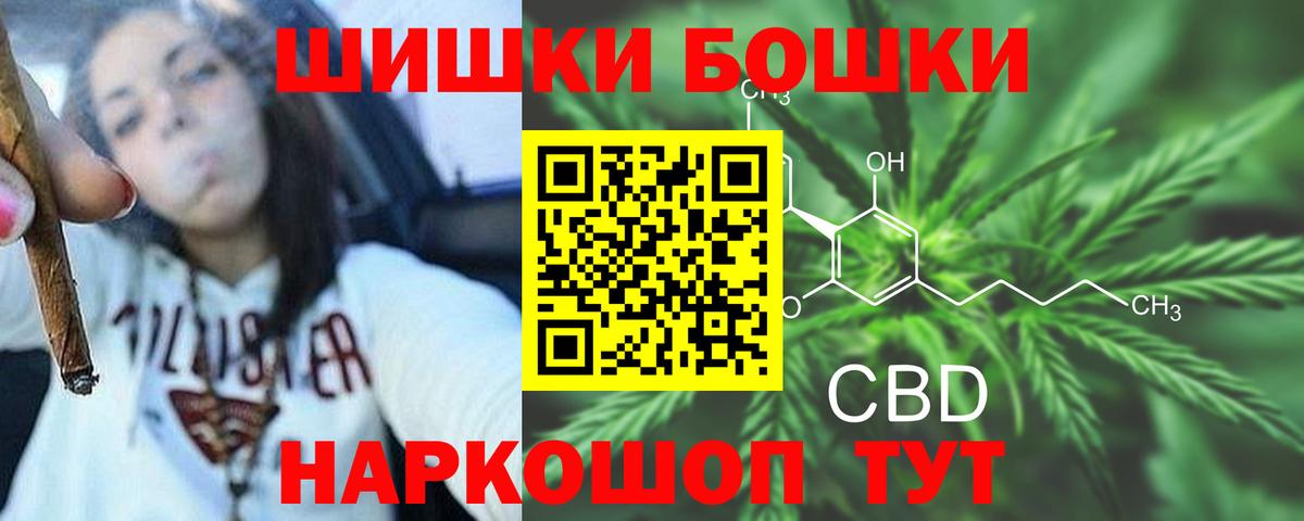 МАРИХУАНА ГИДРОПОН  Шишки марихуана семена  Шишки марихуана AK-47  Вход с VPN  Елабуга  Канабис сатива 
